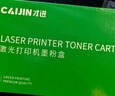 才进适用hp/惠普m1213nf硒鼓Laserjet Pro MFP M1216nfh打印机墨盒hp1216原装复印一体机墨粉盒hp1213易加粉 实拍图