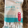 妙其灵医用无菌消毒棉签 单头竹棒 10cm*50支 上药掏耳鼻清洁塑封口袋装 【医用级10cm】50只/袋 实拍图