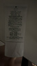 皑丽（ALLIE）嘉娜宝防晒霜户外通勤礼物稳定成膜妆前乳SPF50+水润防晒乳90g 实拍图