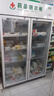 坚峰 药品阴凉柜冷藏柜2-8℃医院用冰箱冰柜展示柜 药店GSP认证商用药品柜 双门上机【长1200*厚650*高1920mm】 实拍图