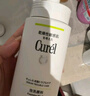 珂润（Curel）控油洁颜泡沫补充装130ml 氨基酸洗面奶感肌适用轻松控油新年礼物 实拍图