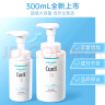 珂润（Curel）保湿洁颜泡沫300ml 弱酸性洁面氨基酸洗面奶 敏感肌适用 男女通用 实拍图