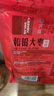 新边界 和田大枣500g*2 新疆特产国标一级六星红枣骏枣子山姆同等级 实拍图