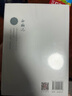 西厢记中国古典四大名剧彩色插图本王实甫著（古典文学传统文化四大名剧权威定本，精装彩色插图，注释丰富详尽）人民文学出版社 晒单实拍图