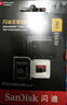 闪迪（SanDisk）2TB TF（MicroSD）内存卡 A2 5K/4K V30 U3 C10 至尊超极速移动存储卡 读速250MB/s 写速150MB/s 实拍图