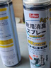 巨奇严选 鞋子除臭剂360ml 银离子消毒杀菌喷雾球鞋运动鞋防脚臭脚气 实拍图