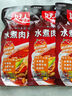 好人家 水煮肉片调料100g*3 实拍图