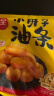 三全小胖子油条400g*2共800g约40只 半成品空气炸锅食材早餐速食早点 实拍图
