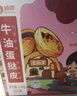 俏侬 蛋挞套装1.6kg 蛋挞皮30只+挞液500g*2（动物淡奶油+牛奶≥70%） 实拍图