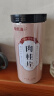 福东海 去皮肉桂200克【可做肉桂丁香茶叶】配陈皮黄精枸杞男士滋补煲汤 实拍图
