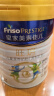 美素佳儿（Friso）皇家旺玥儿童营养奶粉3周岁以上儿童罐装800g 含优量DHA 实拍图