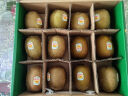 佳沛（zespri）新西兰 金果12粒猕猴桃礼盒特大果单果约122-146g 端午节水果礼盒 实拍图