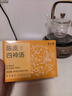 半山农 四神汤400g 莲子芡实山药茯苓陈皮儿童 独立袋装四君子汤包 实拍图