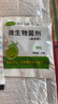 洋桔梗花种子各种花卉种子室内阳台盆栽花种子室外景观花卉籽大全 洋桔梗种子【绿色 300粒】 实拍图