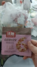沃隆妈妈每日坚果525g/21袋孕妇零食含开心果仁干果孕妈零食大礼包 实拍图