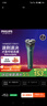 飞利浦（PHILIPS）电动剃须刀新一代旋风1系刮胡刀 风驰切剃3D浮动刀头 中秋礼物 生日礼物送老公 送男友 实拍图