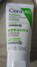 适乐肤（CeraVe）氨基酸修护保湿泡沫洁面乳 50ml【试用体验装】 实拍图