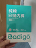 巴迪高（BADIGAO）一次性内裤女孕妇纯棉旅行免洗短裤产妇月子大码全棉日抛底裤 2XL 实拍图