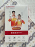 迅优随身wifi三网通免插卡无线wifi6便携式4G路由器网卡移动联通电信无限制全国通用流量2025款5GXY 【顶配版wifi6】八核八通道+升级续航48小时 直播追剧刷视频神器 实拍图
