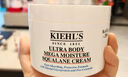 科颜氏（Kiehl's）全新第三代高保湿面霜50ml保湿乳液护肤品礼盒生日礼物送女友 实拍图