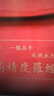 缤越罗盘风水专业高精度黄铜八卦罗盘罗经仪三合指南针综合罗盘 7寸 实拍图