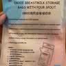 嫚熙（EMXEE）储奶袋一次性储存密封母乳温显保鲜袋密封袋存奶袋奶水人奶储存袋 双轨密封10片 200ml 实拍图