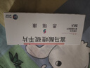 【原研药】2盒装[思瑞康] 富马酸喹硫平片 0.2g*20片/盒 实拍图