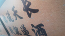 美的（Midea）破壁机家用多功能豆浆机加热早餐榨汁辅食机 降噪预约碎冰绞肉机1.75L大容量3-4人用254F 国家补贴 实拍图
