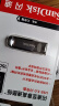 闪迪（SanDisk）32GB U盘 CZ73 安全加密 数据恢复 学习电脑办公投标 小巧便携 车载 金属优盘 实拍图