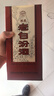 杏花村【送礼】杏花村 汾酒 白酒 老白汾醇柔 清香型 53度 475mL 6坛 整箱 实拍图