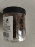 川珍广西大红八角50g 无硫熏  香辛料茴香大料火锅调料佐料烧卤炖肉料 实拍图