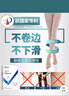 中三院静脉曲张弹力袜医用治疗型压力袜术后护小腿中老年血栓春夏男女 医用二级治疗型（长筒露脚踝） 肤色XL码 参考体重125-150斤 实拍图