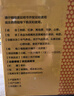 东阿阿胶 复方阿胶浆20ml*24支*4盒 补气血补气养血提高睡眠 阿胶口服液 头晕目眩 心悸失眠 食欲不振 贫血 实拍图