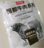 恒都 国产谷饲原切牛排组合装1.2kg（西冷4片眼肉4片）生鲜牛肉健身 实拍图