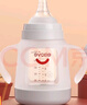 爱得利（evorie）玻璃奶瓶 宽口径带保护套带手柄奶瓶 婴儿奶瓶160ml (0-3个月) 实拍图