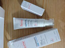雅漾（Avene）专研舒缓保湿霜5ml 会员小样 效期至26年9月 实拍图