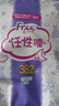 FREE京东自营卫生巾夜用组合 姨妈巾套装丝薄棉柔加长夜用380mm*12片 实拍图