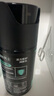 曼秀雷敦男士润肤乳液50ml 秋冬保湿滋润面霜 深层补水 温和护肤品男 实拍图