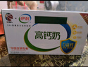 伊利专利高钙牛奶 200ml*12盒*2提 添加维生素D 益生元 礼盒装  实拍图