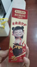 兔头妈妈哪吒联名 高纯奥拉氟儿童牙膏防龋防蛀牙草莓味不辣口3-12岁 实拍图