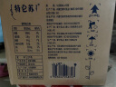 蒙牛（MENGNIU）特仑苏纯牛奶利乐钻250ml*12盒3.6g乳蛋白 早餐伴侣  实拍图