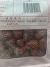 十月稻田 新疆灰枣 500g 若羌红枣 小枣 休闲零食 干果 泡水煮粥补气血 实拍图