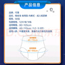 可靠（COCO）吸收宝夜用成人拉拉裤M96片（臀围80-105cm）内裤型纸尿裤尿不湿 实拍图