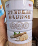 固本堂黑芝麻糊木糖醇1kg礼盒送礼长辈父母老年人营养品食品补品五黑粉 实拍图