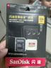 闪迪（SanDisk）256GB TF(MicroSD)内存卡 4K极速金卡A2 V30 U3行车记录仪 运动相机无人机 监控存储卡 读190MB/s 实拍图