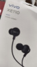 vivo XE110原装耳机 黑 实拍图
