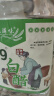 沅满味9度白醋5斤大桶装商用家用食用醋除垢洗脸泡脚清洁多功能破损包赔 九度白醋9斤 实拍图