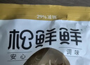 松鲜鲜 松茸调味料1kg【减钠29% 0添加】代替盐鸡精味精煲汤炒菜调味 实拍图