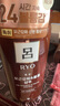 吕 RYO棕吕洗发水550ml*2 强健滋养强韧发丝固发防脱爱茉莉韩国进口 实拍图