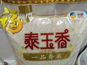 福临门 泰玉香 一品香米 长粒米 10斤*4/箱（新老包装交替） 实拍图